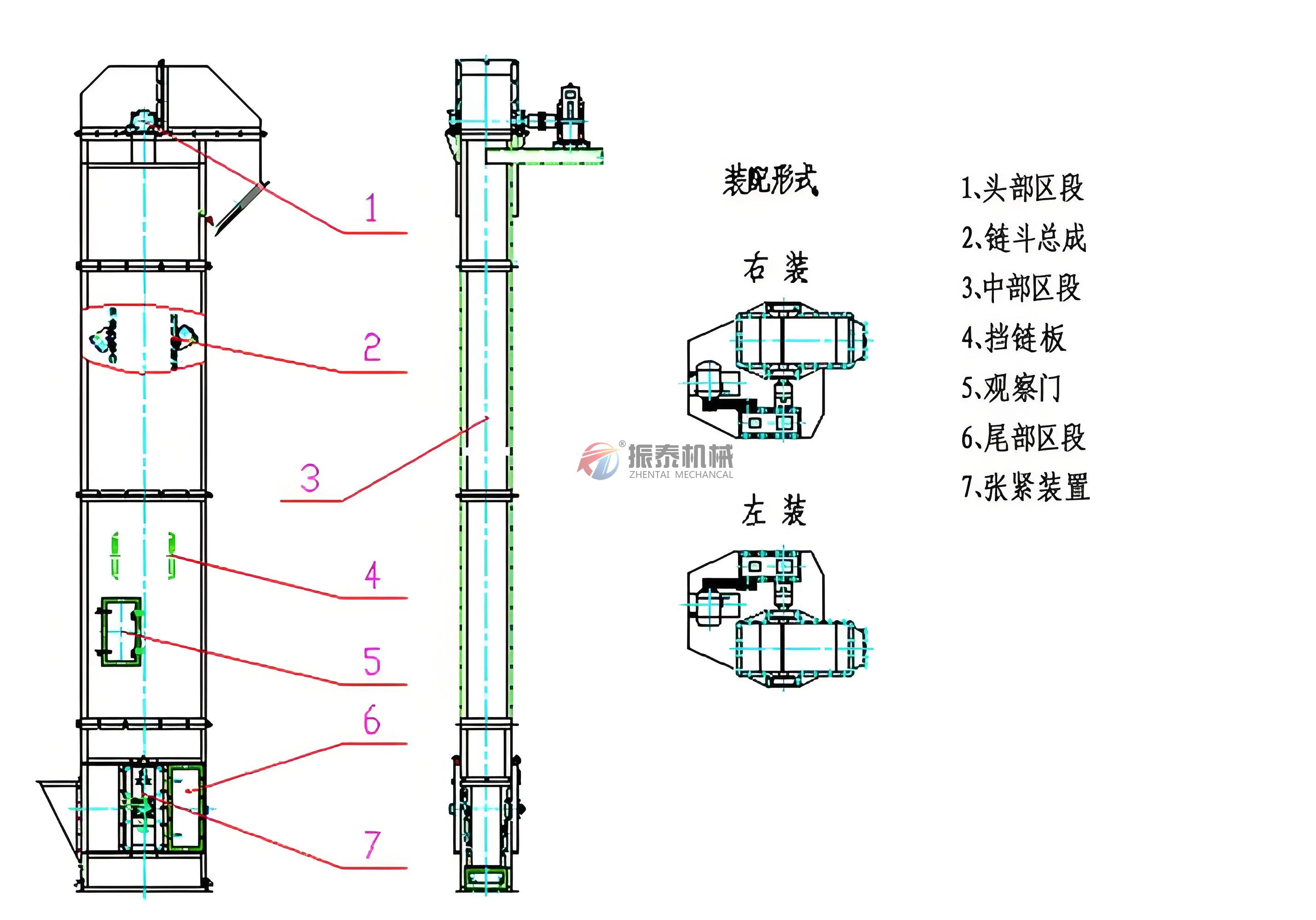氧化鋁粉斗式提升機結(jié)構