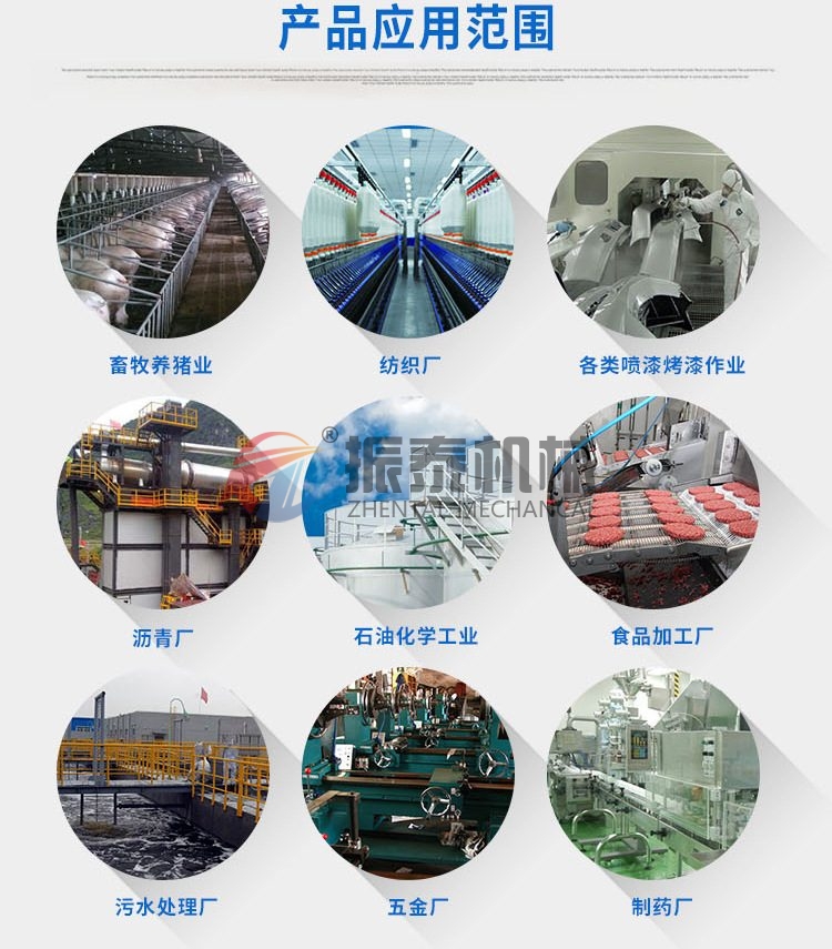 氧化鋁斗式提升機(jī)產(chǎn)品應(yīng)用